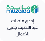 Announcement Icon